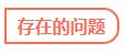 建筑节能