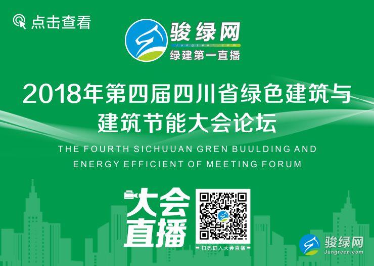【CCTV】叶青：绿色城市是回归城市的本源，让人幸福！