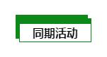 2018亚洲国际建筑工业化(广州)展览会暨第二届中国(广州)筑博会-骏绿网