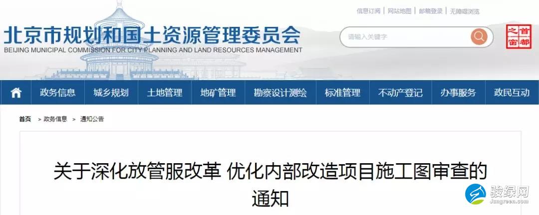 1000平方米以下的项目审查实行建筑师负责制