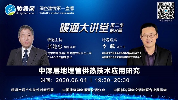 暖大讲堂2-8(1).jpg 暖大讲堂2-8(1).jpg