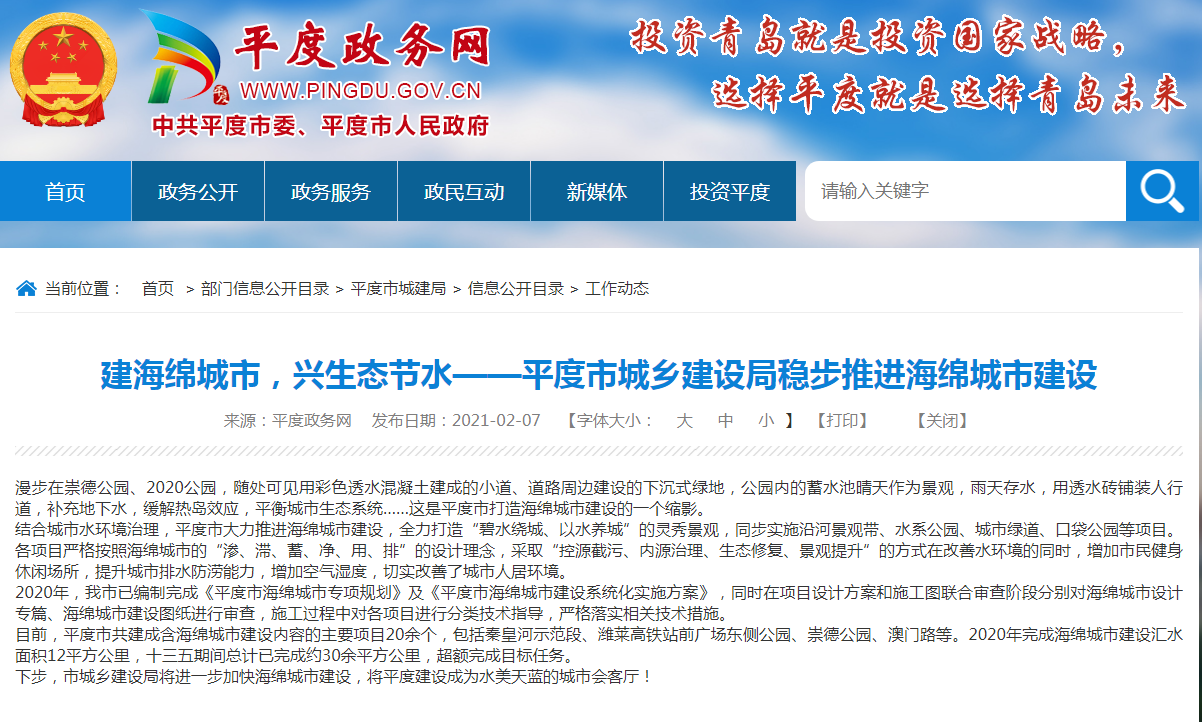 企业微信截图_16136134462537.png