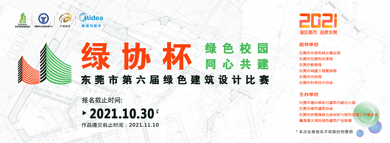 banner0721_副本.png