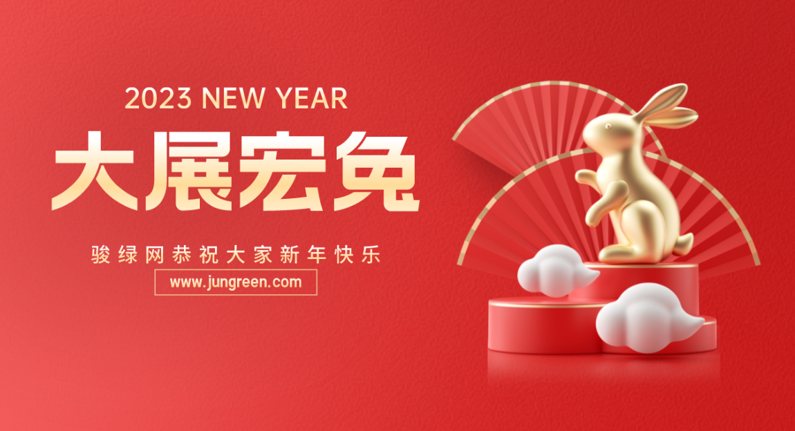 企业微信截图_16735748188950.png