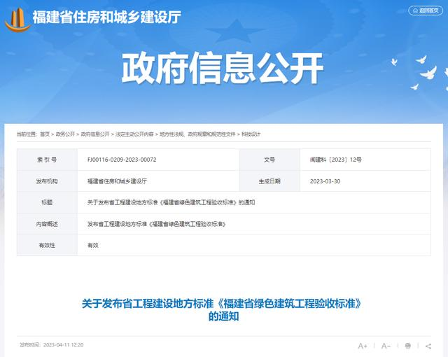 企业微信截图_16814375371255.png