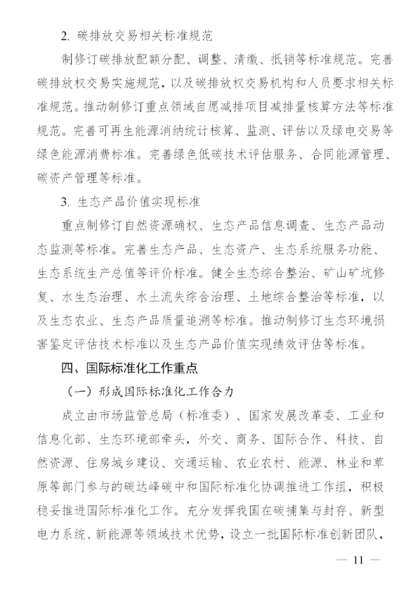 企业微信截图_16824185232428.png