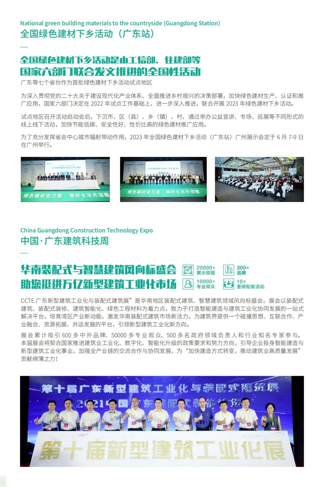 企业微信截图_16856893779010.png